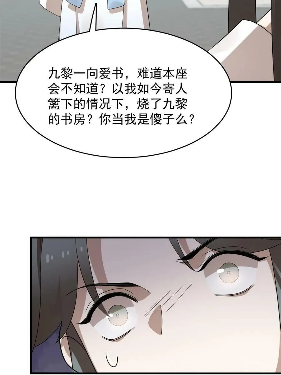 427 第18页