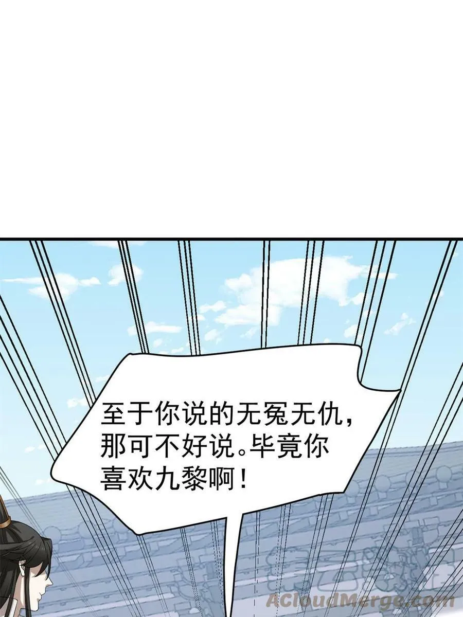 427 第19页