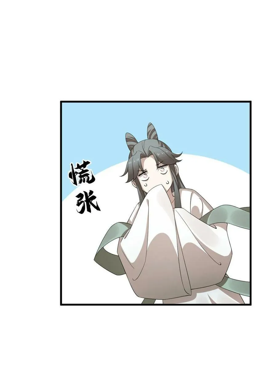 427 第21页