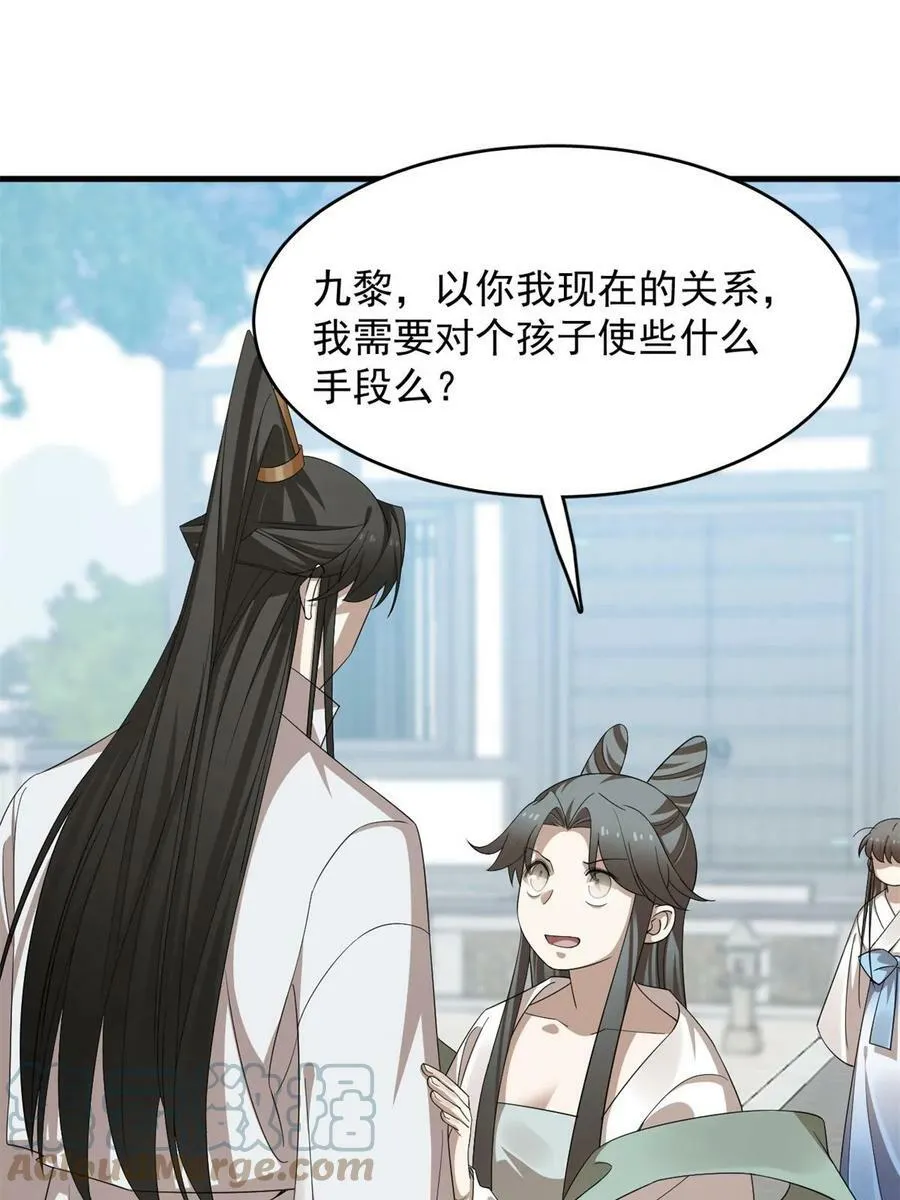 427 第22页