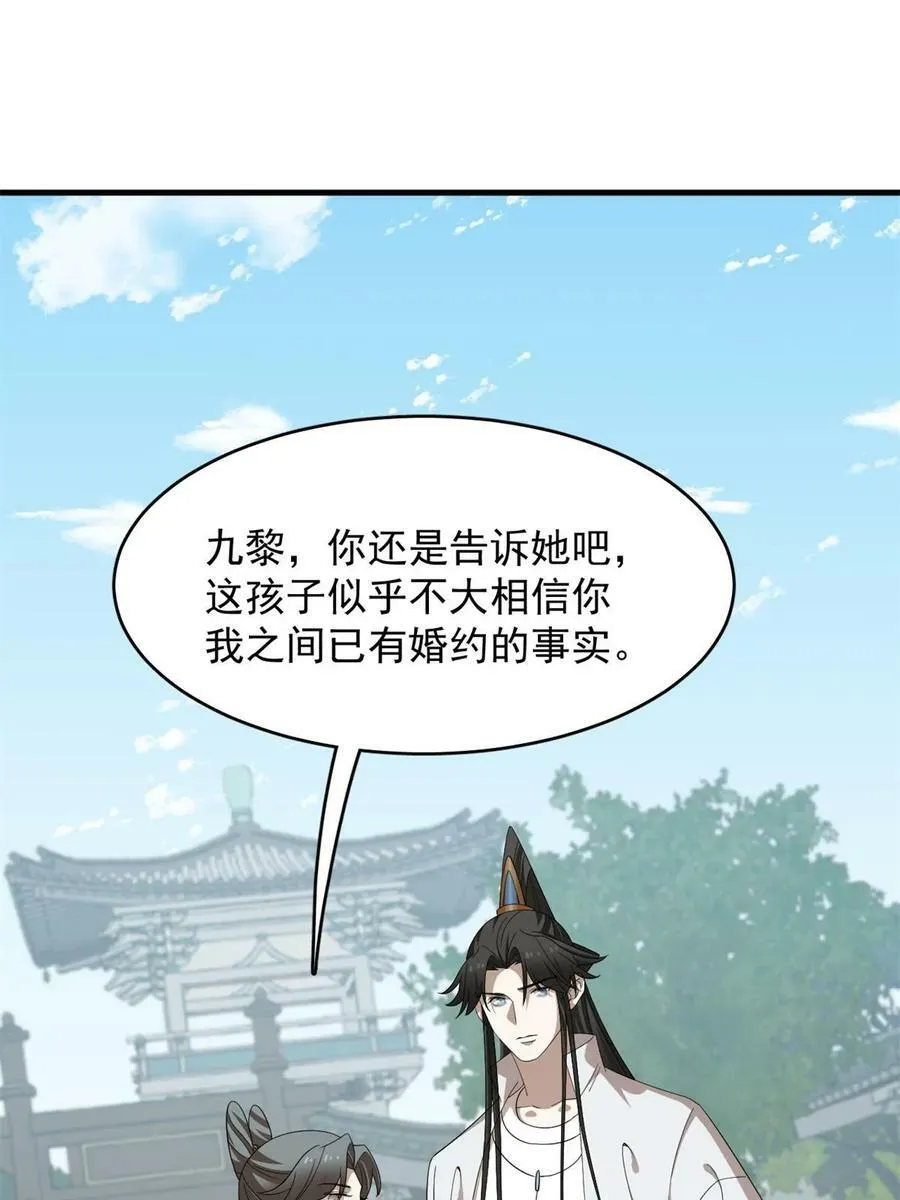 427 第24页