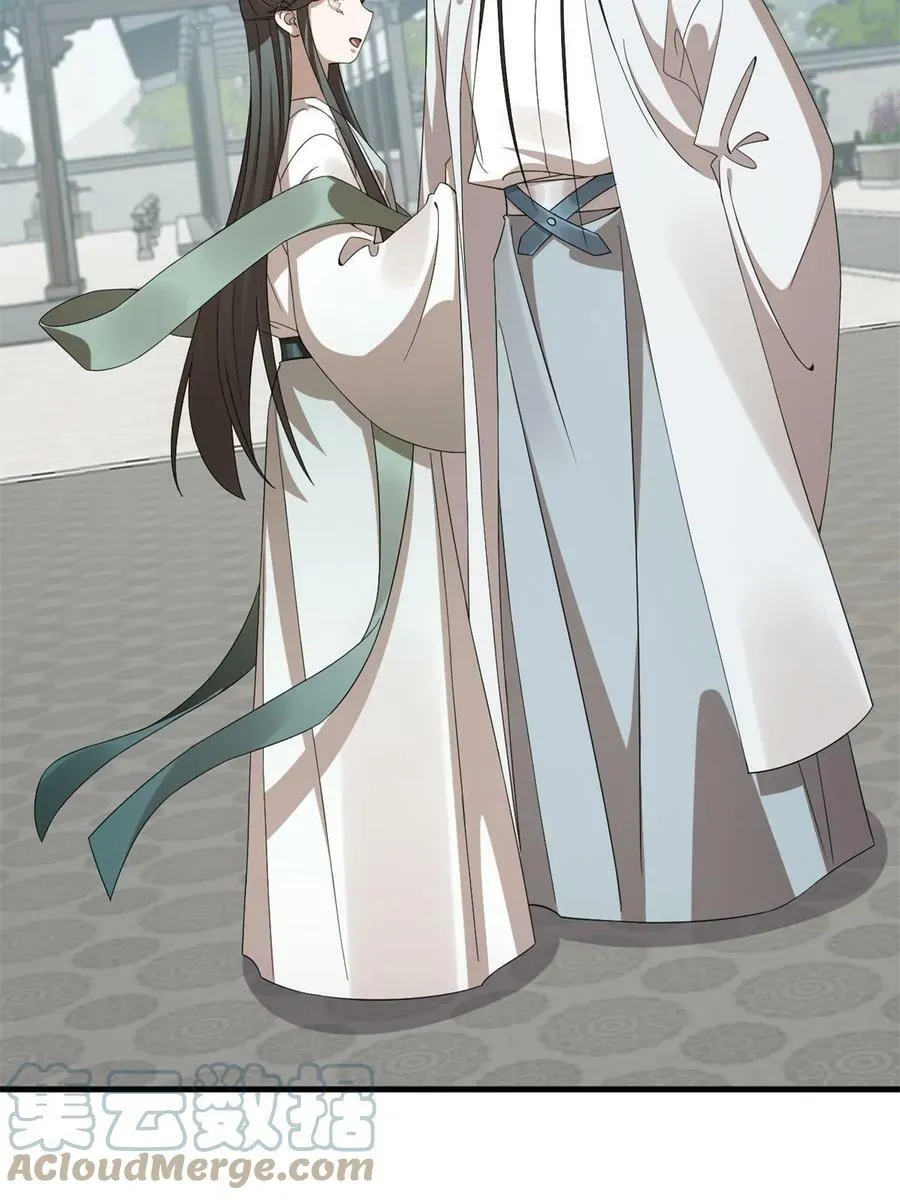 427 第25页