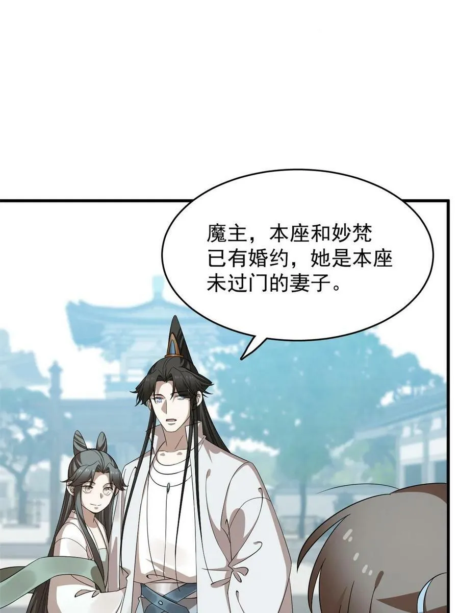 427 第27页