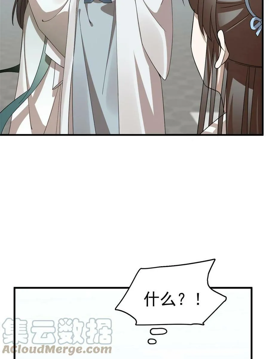 427 第28页