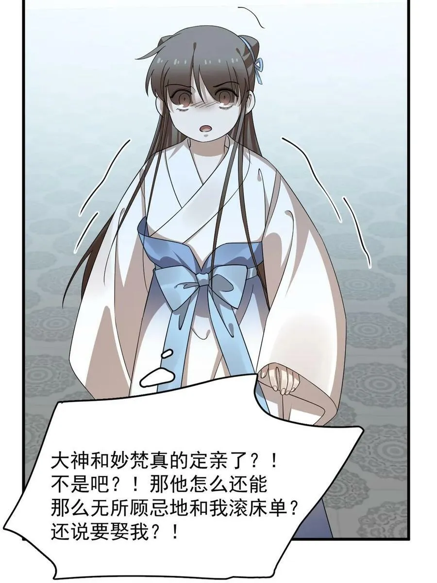 427 第29页