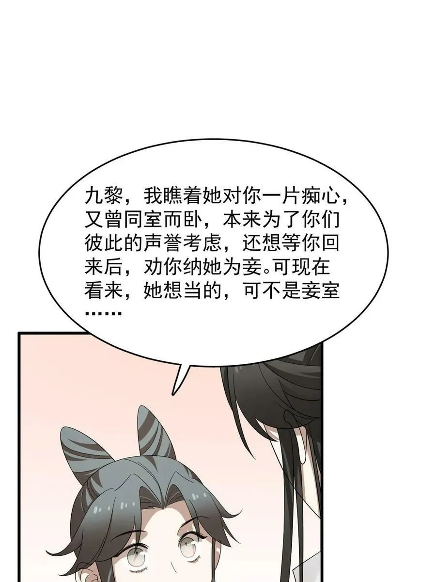 427 第30页