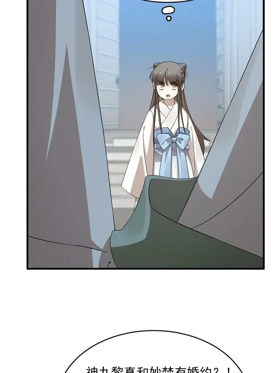 427 第32页
