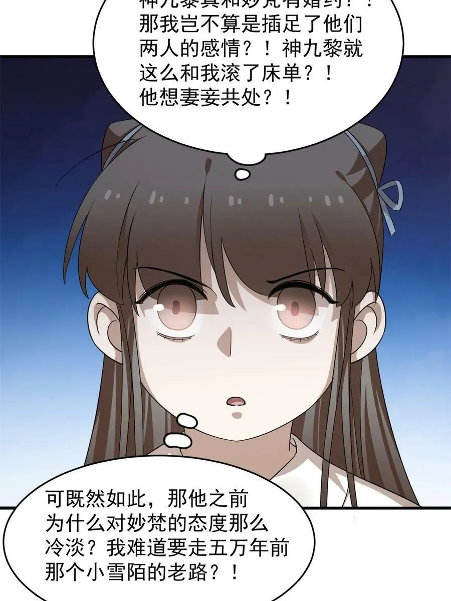 427 第33页