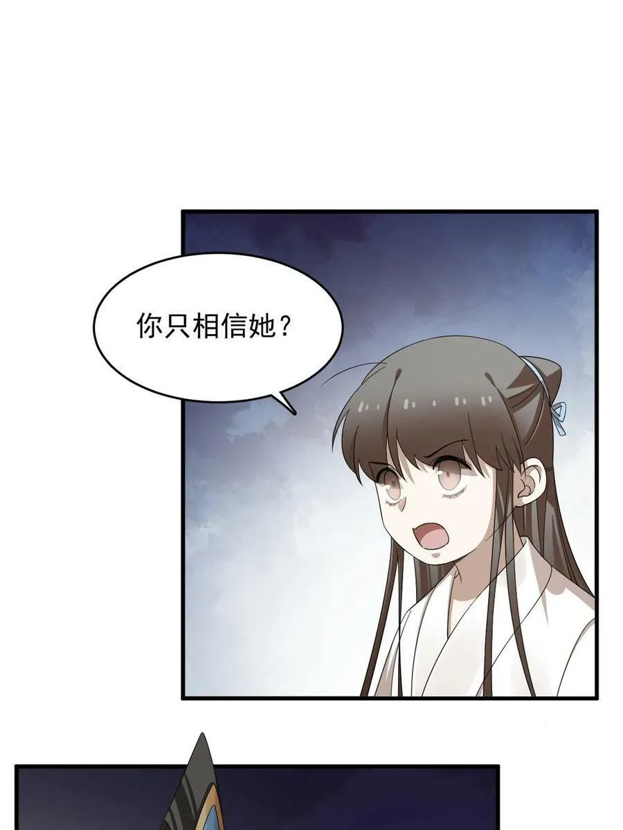 427 第35页