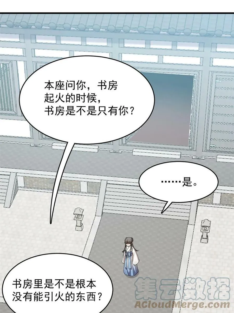 427 第37页
