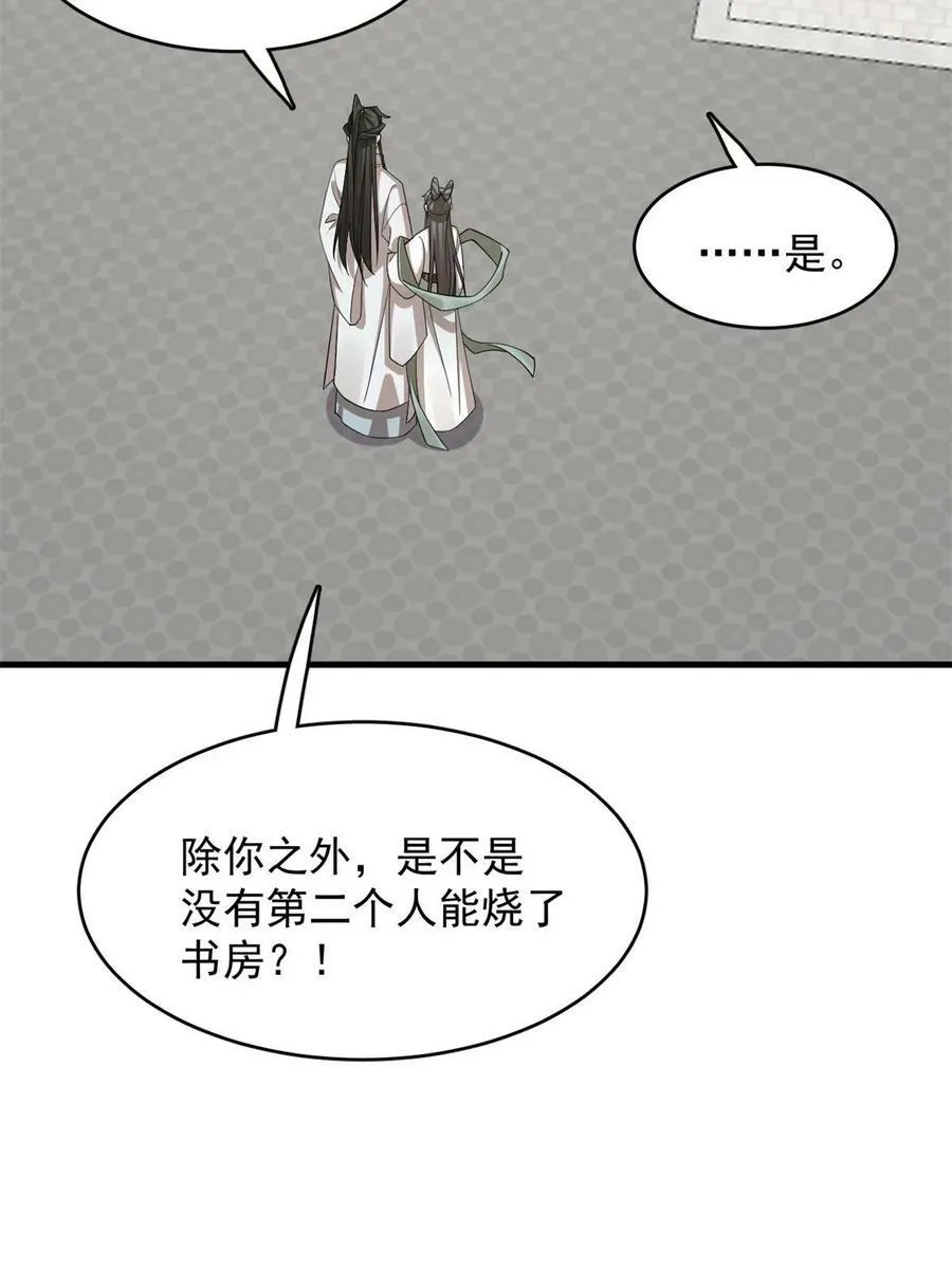 427 第38页
