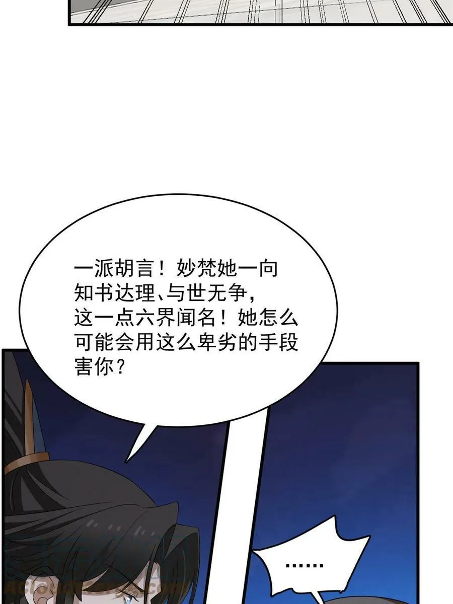 427 第40页