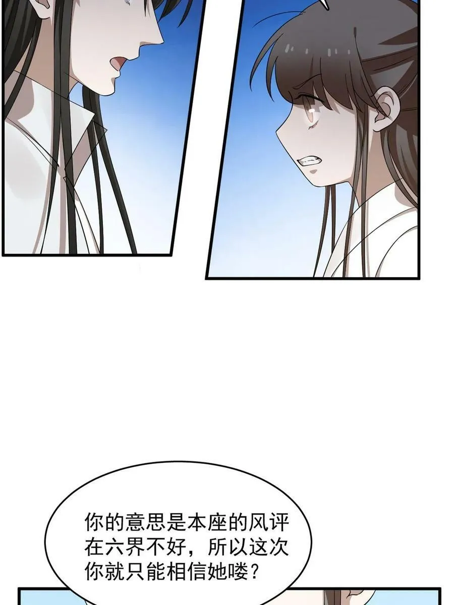 427 第41页