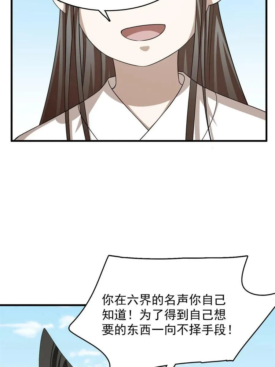 427 第42页