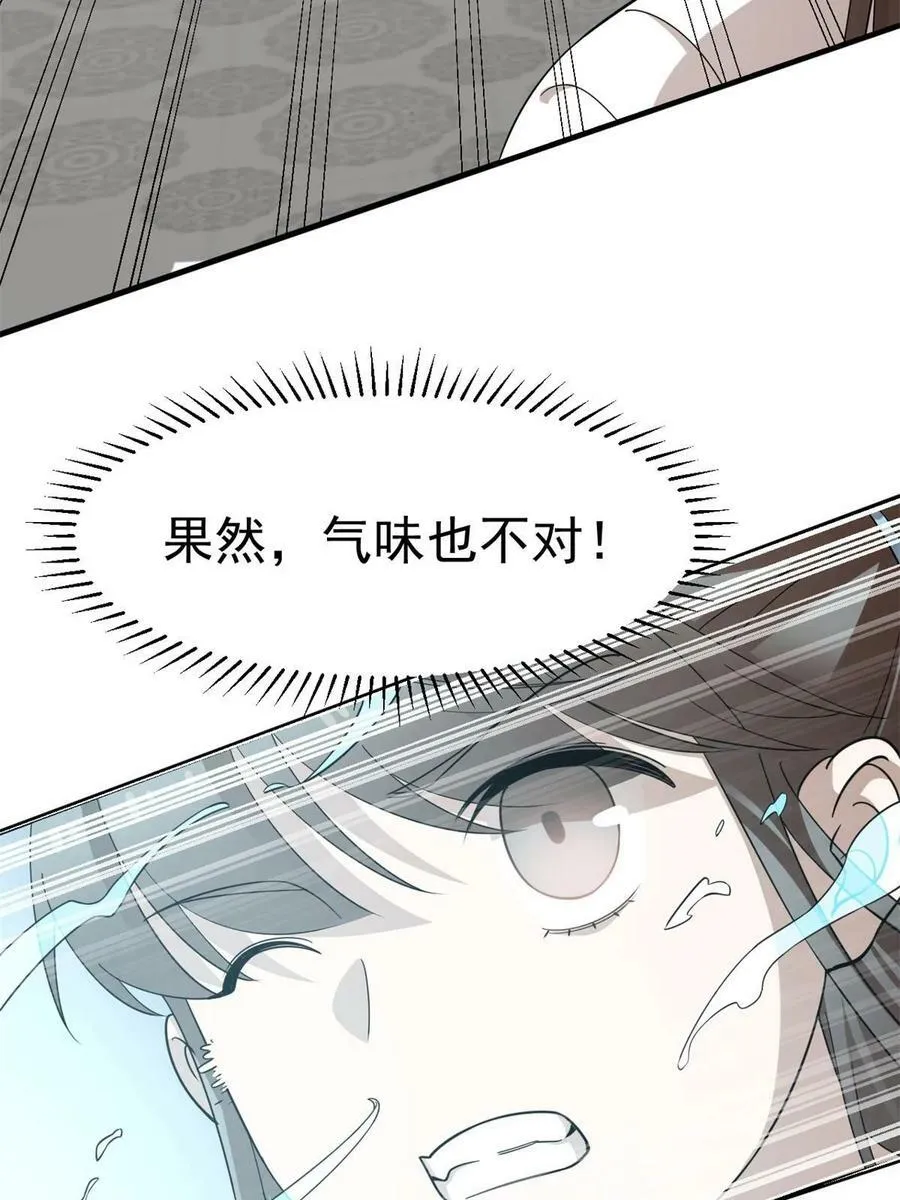 427 第47页