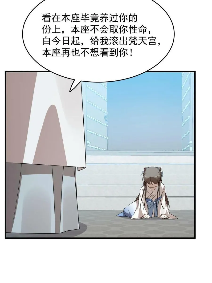 427 第50页