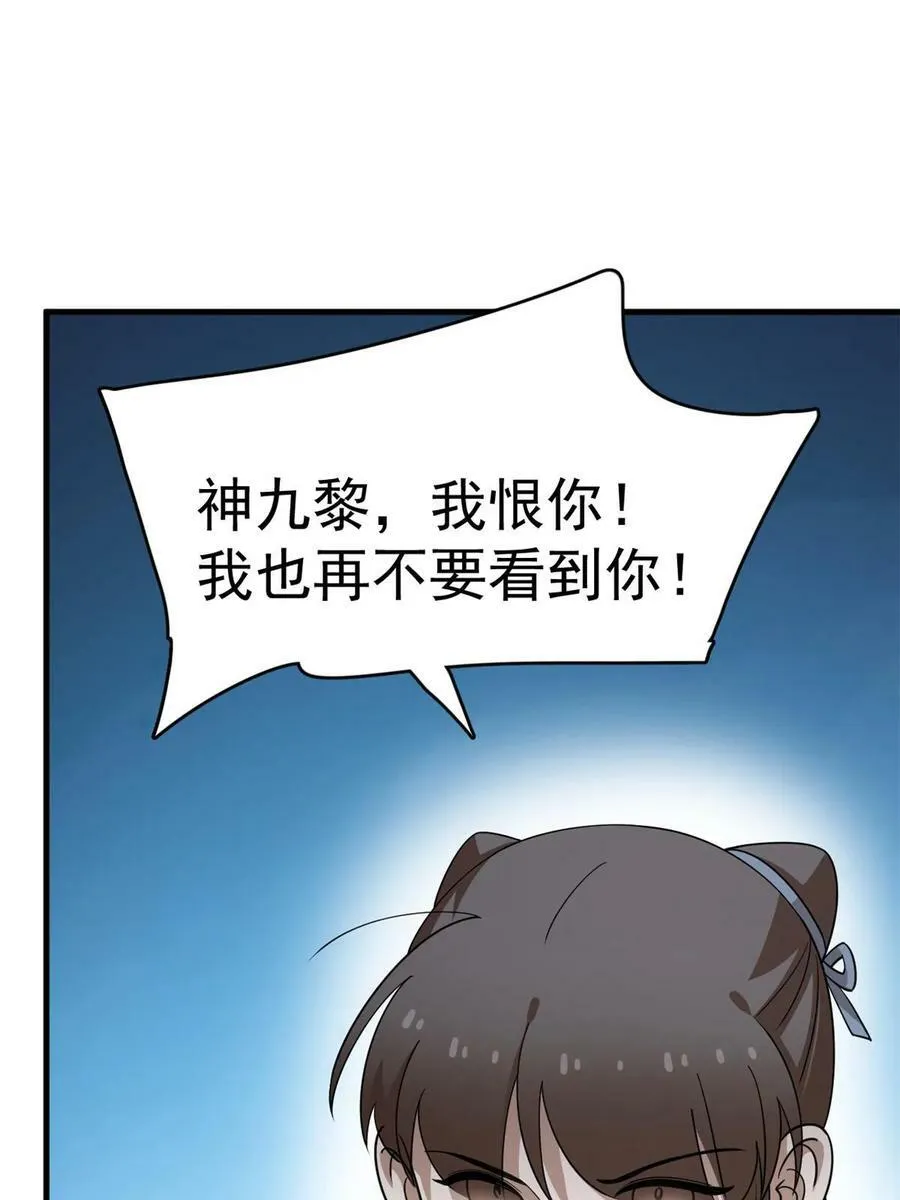 427 第51页