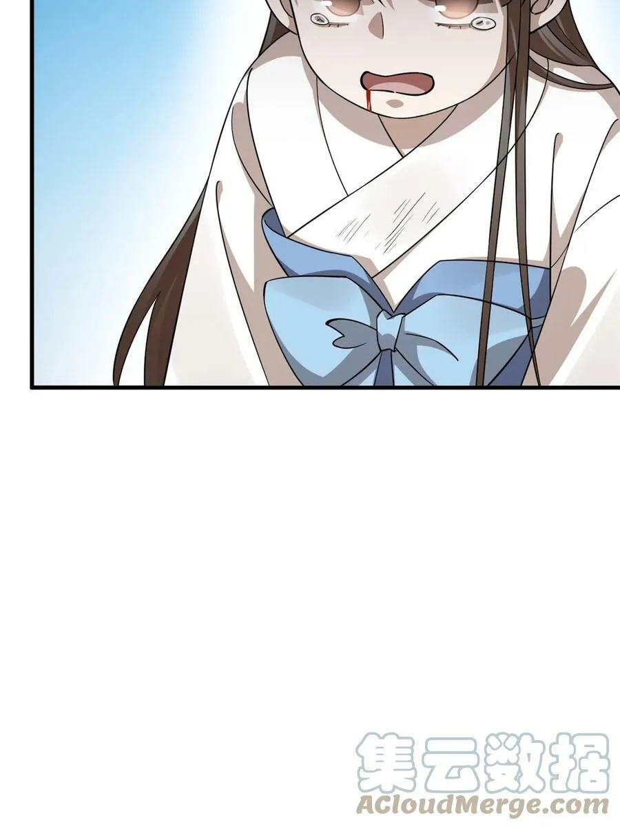 427 第52页