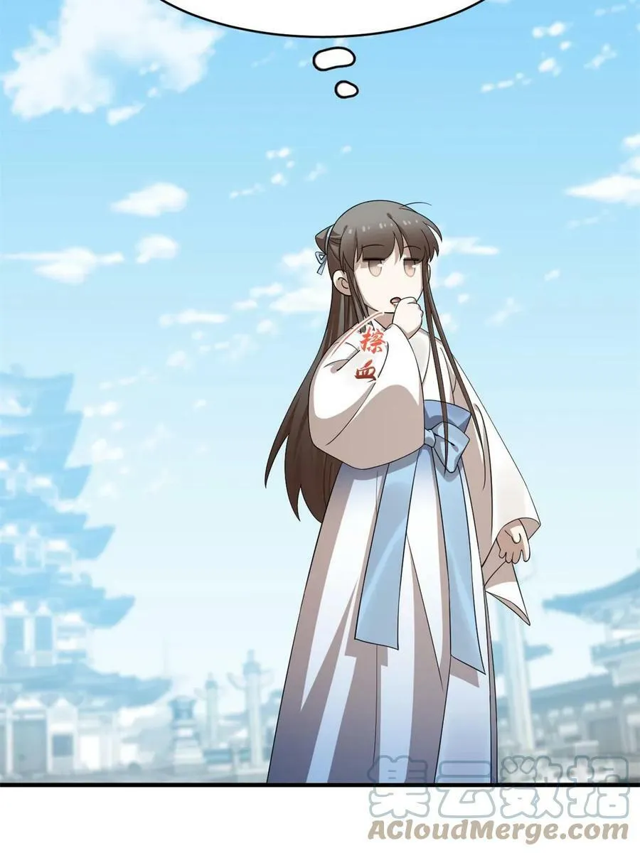 427 第55页
