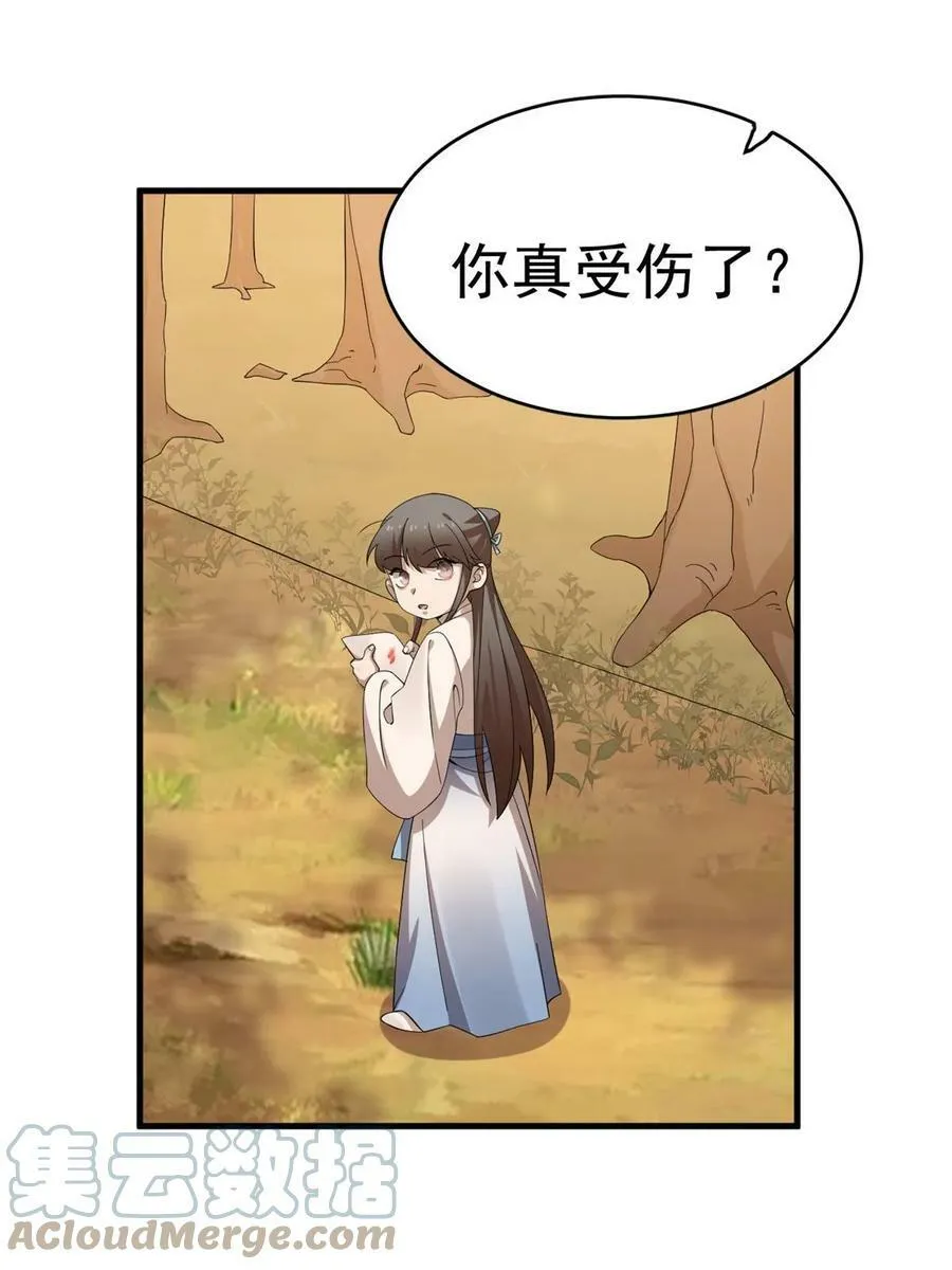 428 第7页