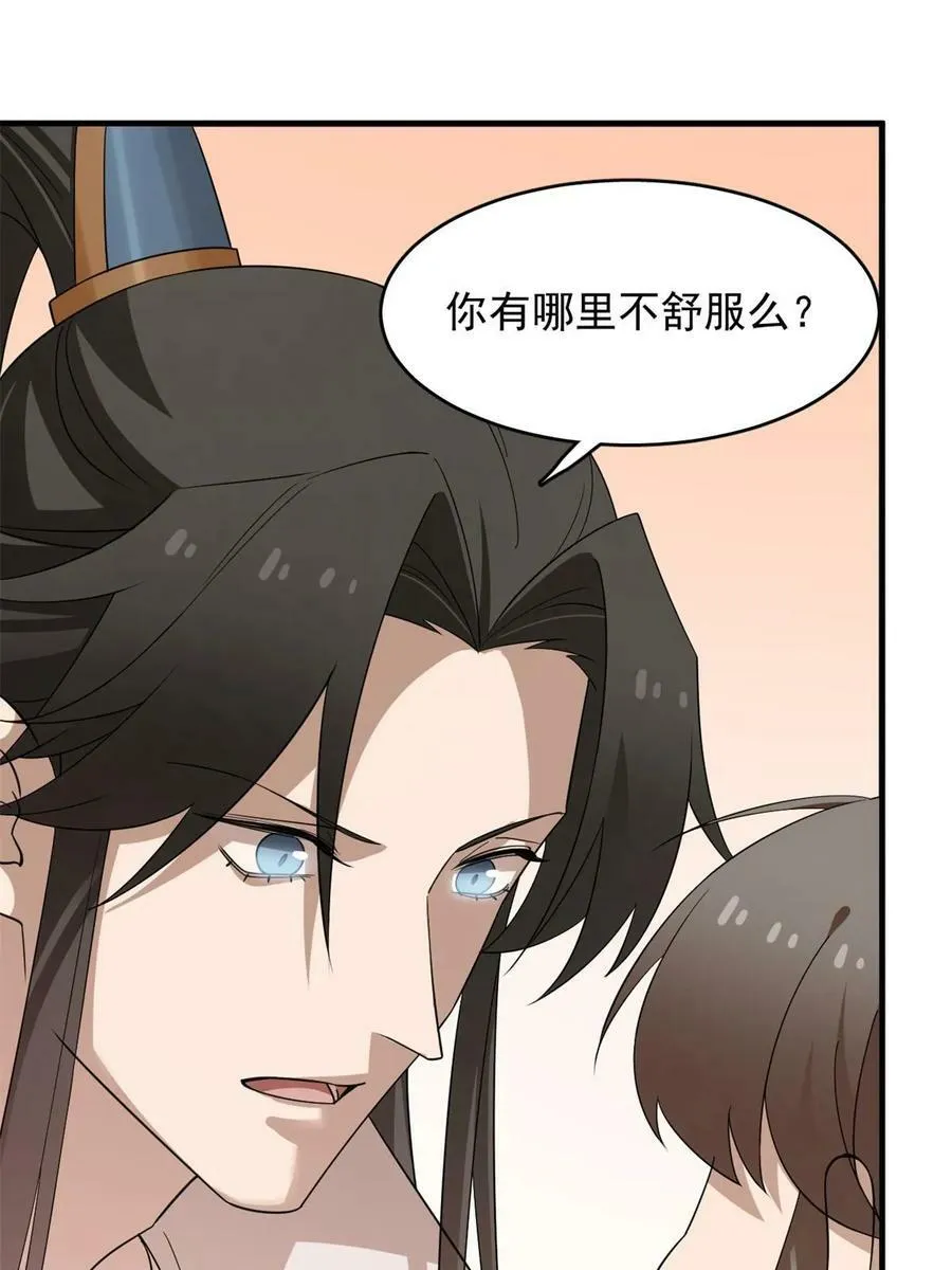 428 第12页