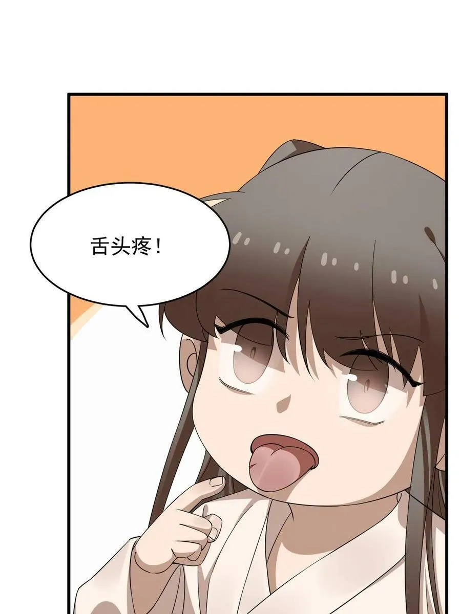 428 第14页