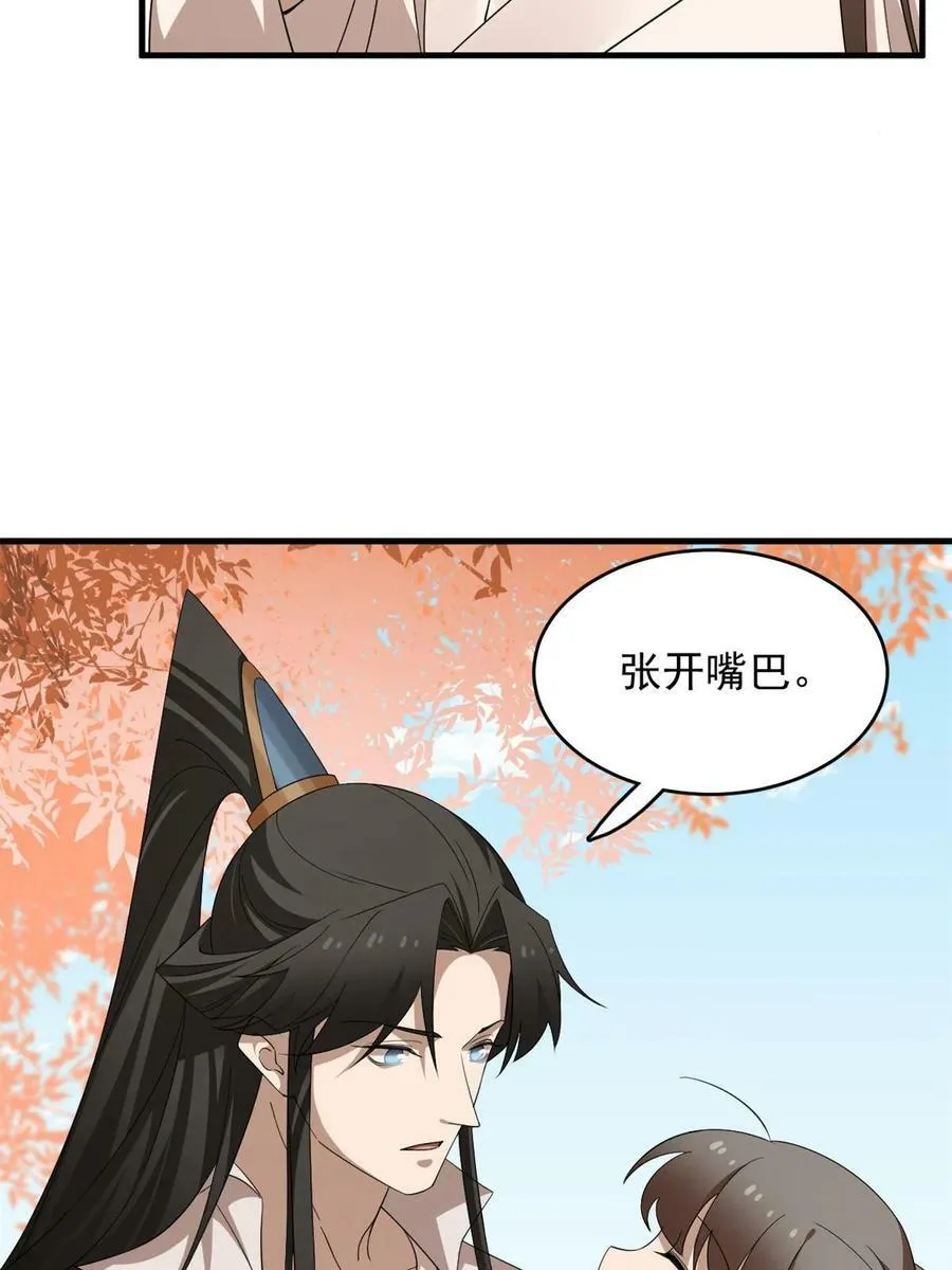 428 第15页