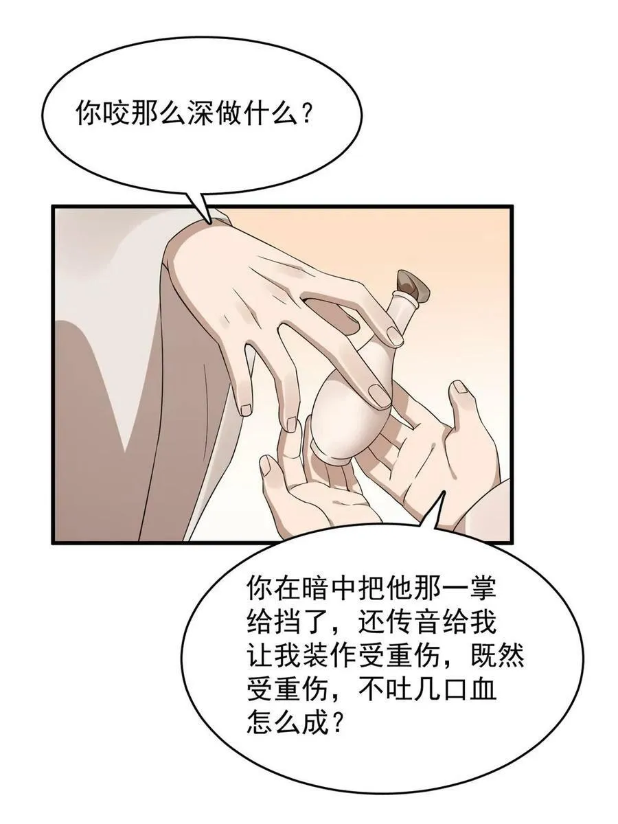428 第17页