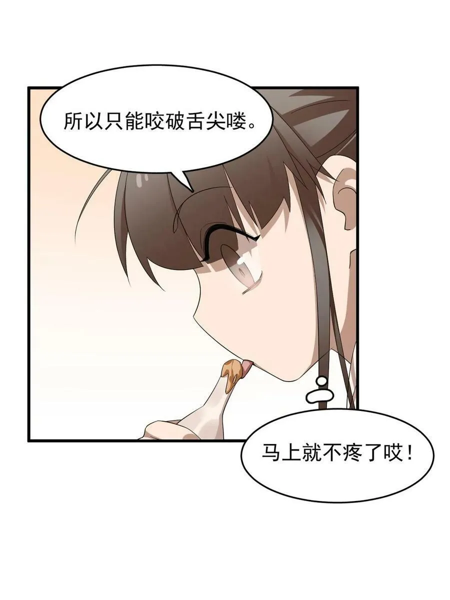 428 第18页