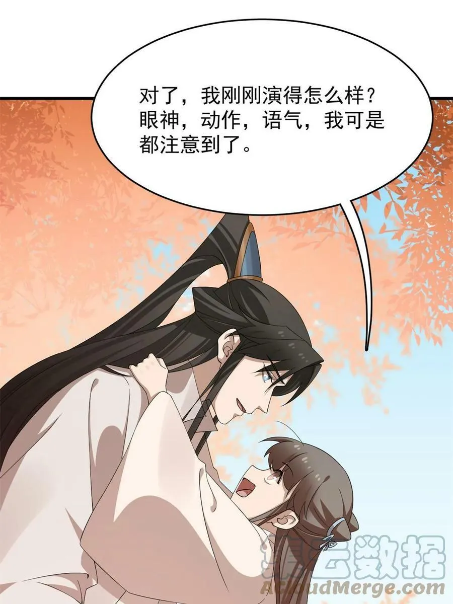 428 第19页