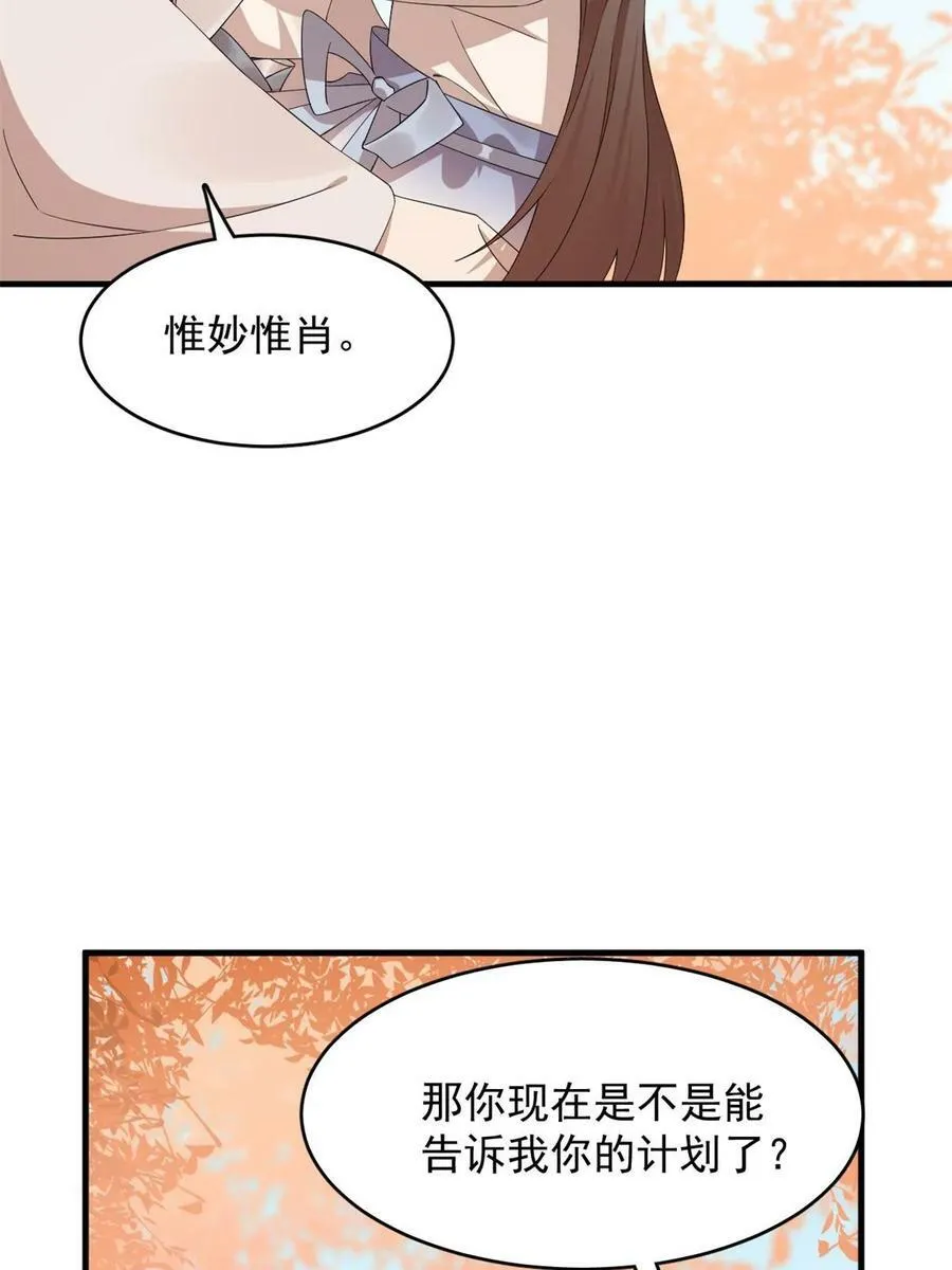 428 第20页