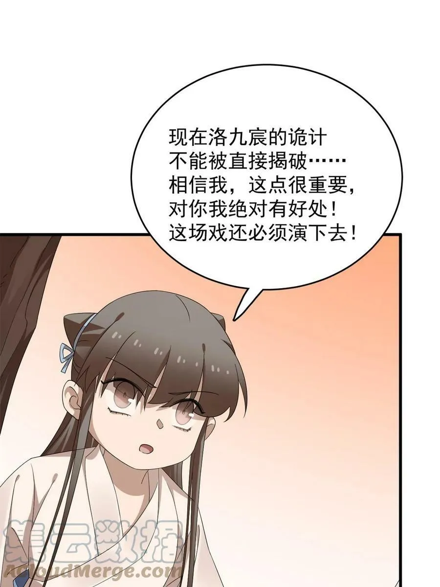 428 第25页