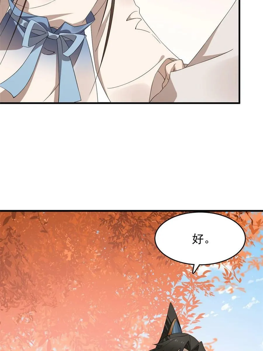 428 第26页