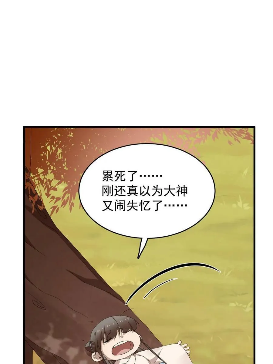 428 第29页