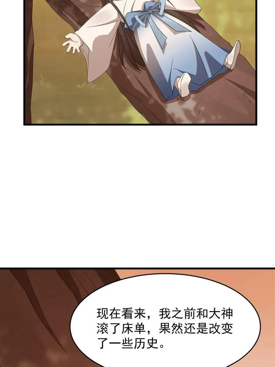 428 第30页