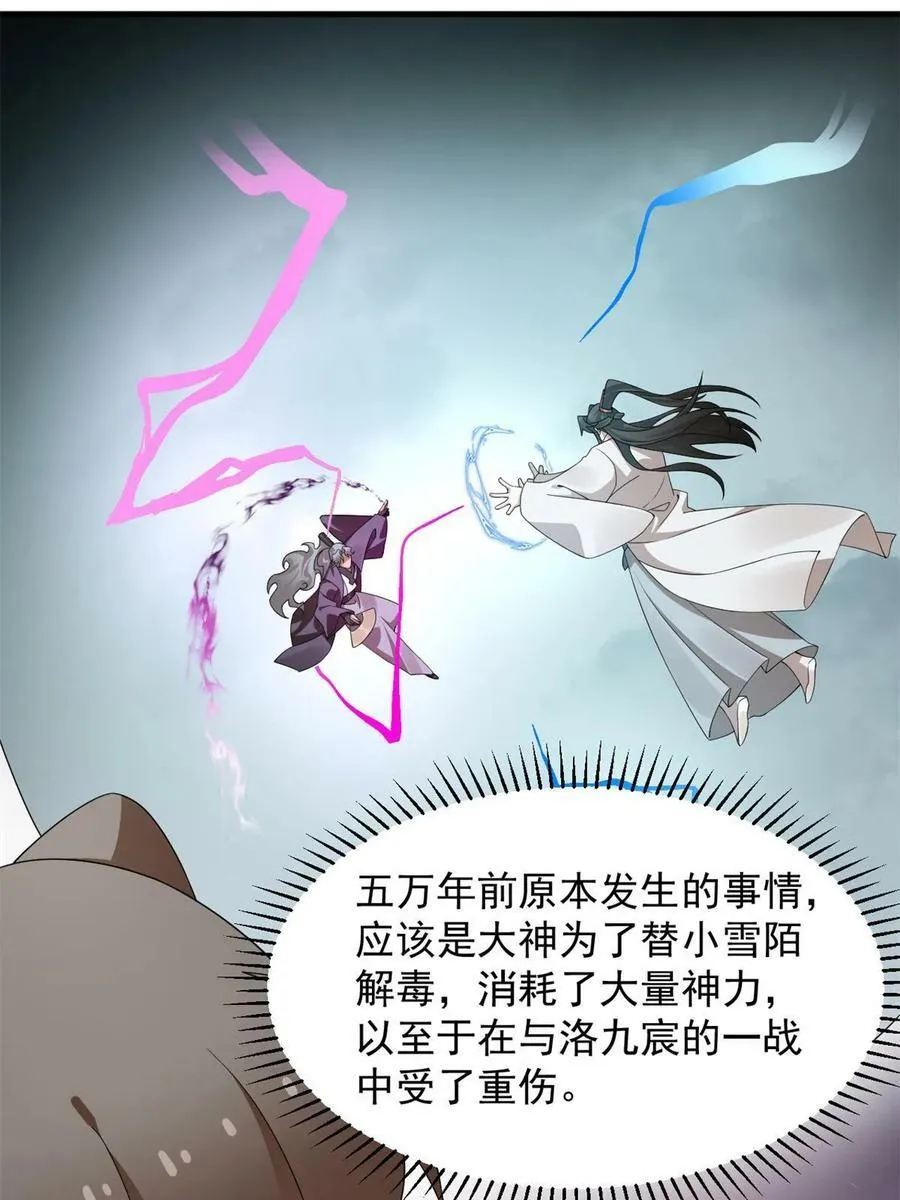 428 第32页