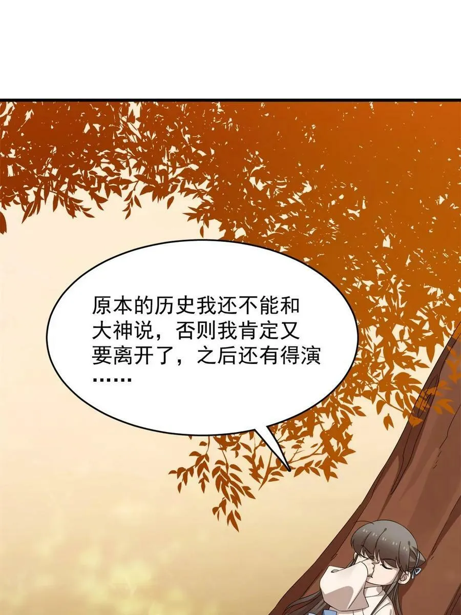 428 第36页