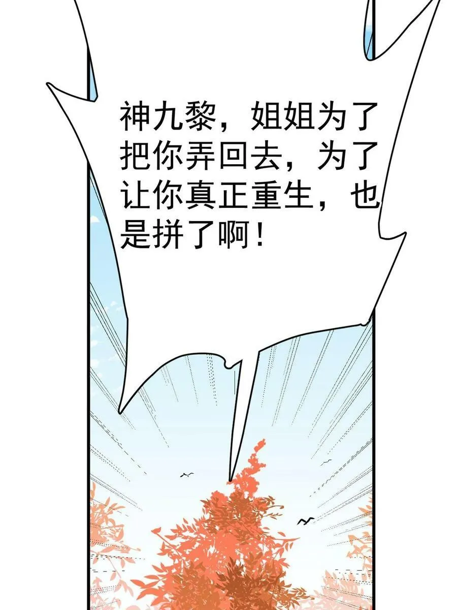 428 第38页