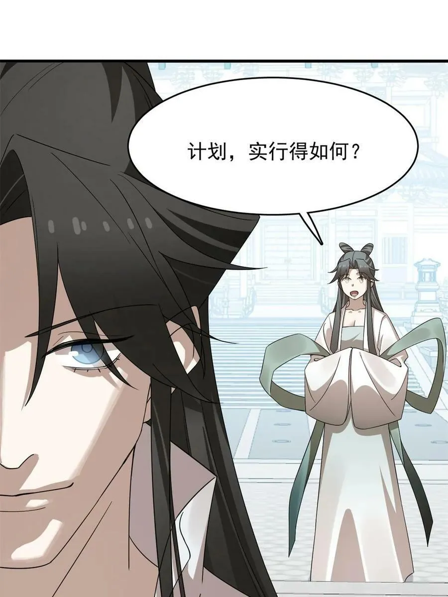 428 第42页