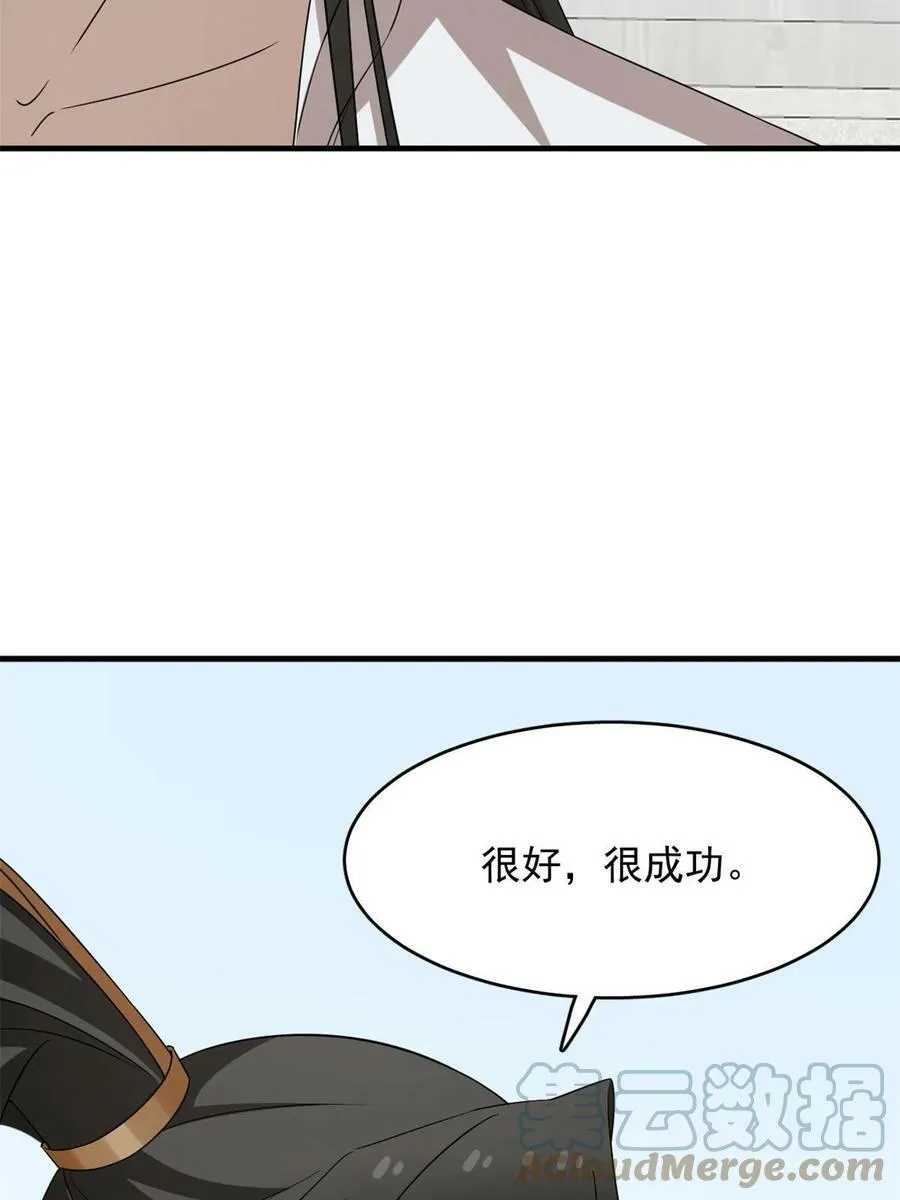 428 第43页