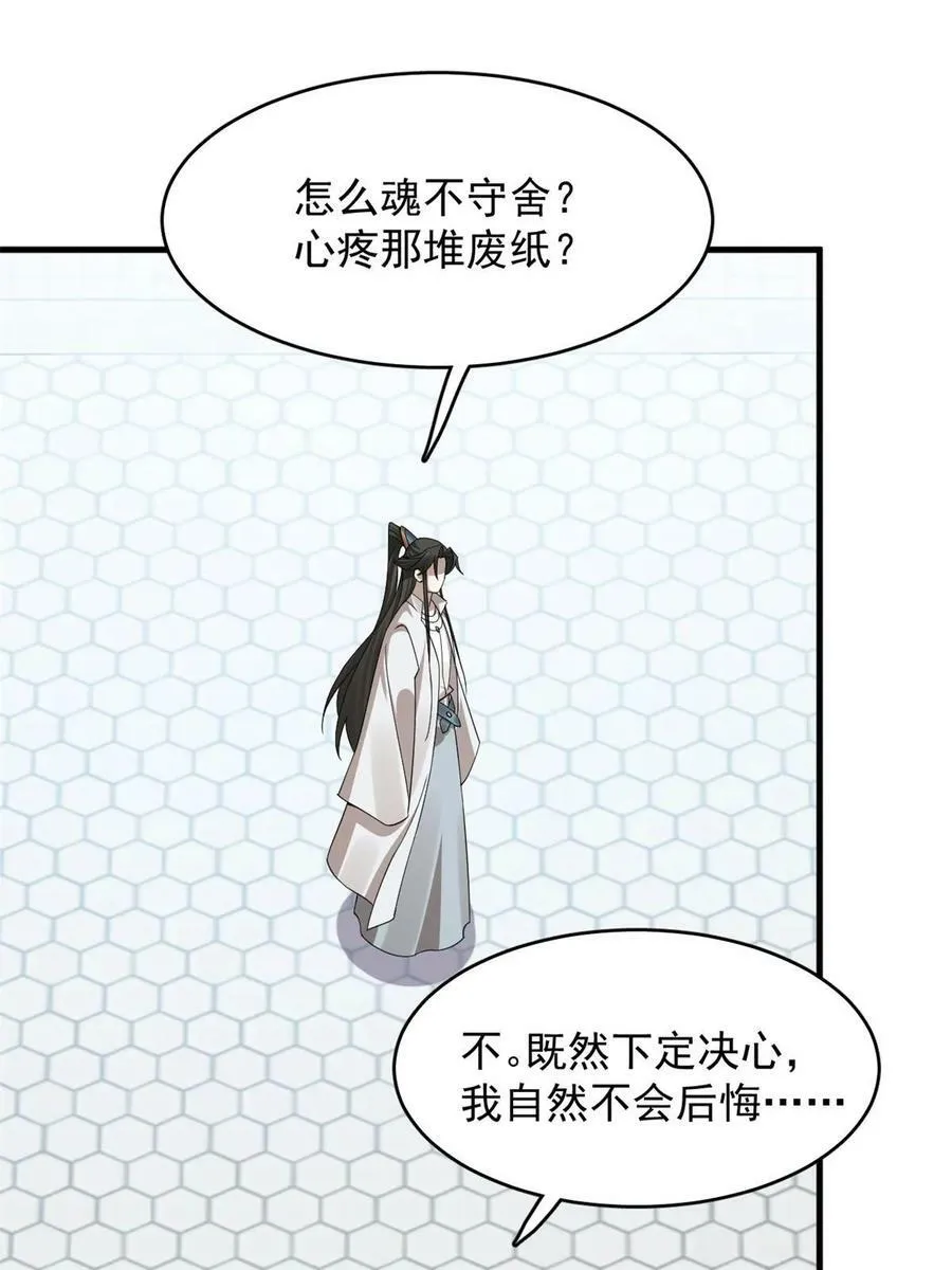 428 第45页