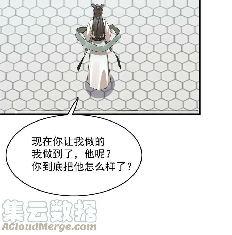 428 第46页