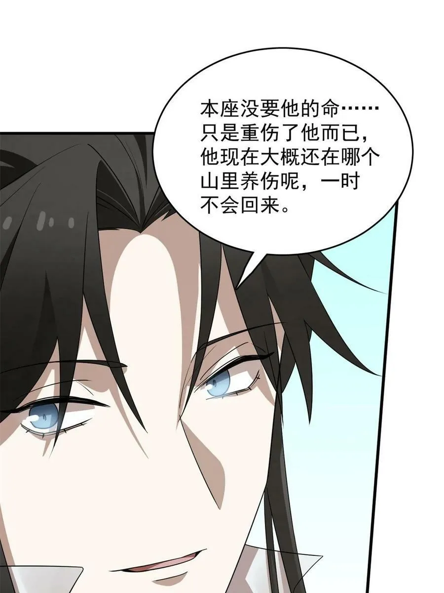428 第47页