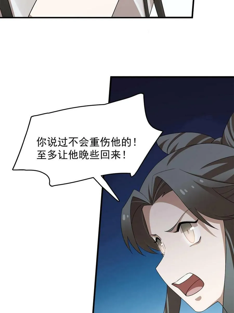 428 第48页