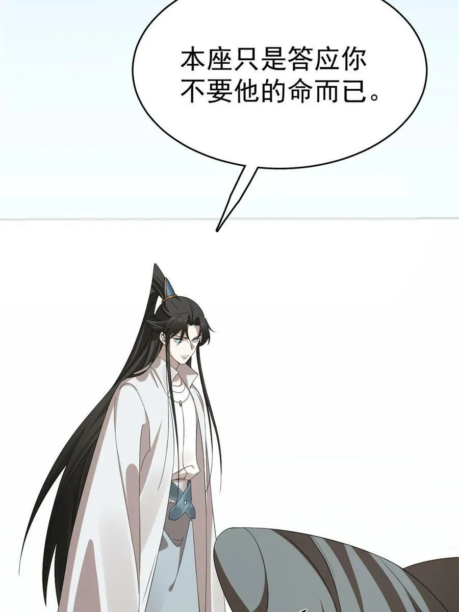 428 第50页