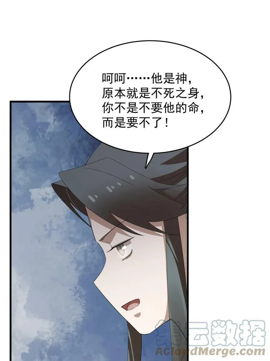 428 第52页