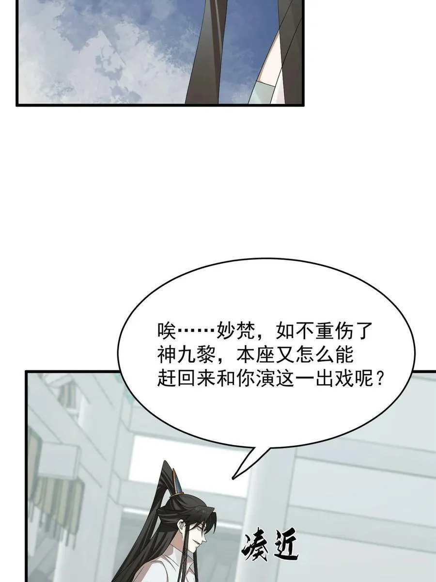 428 第53页