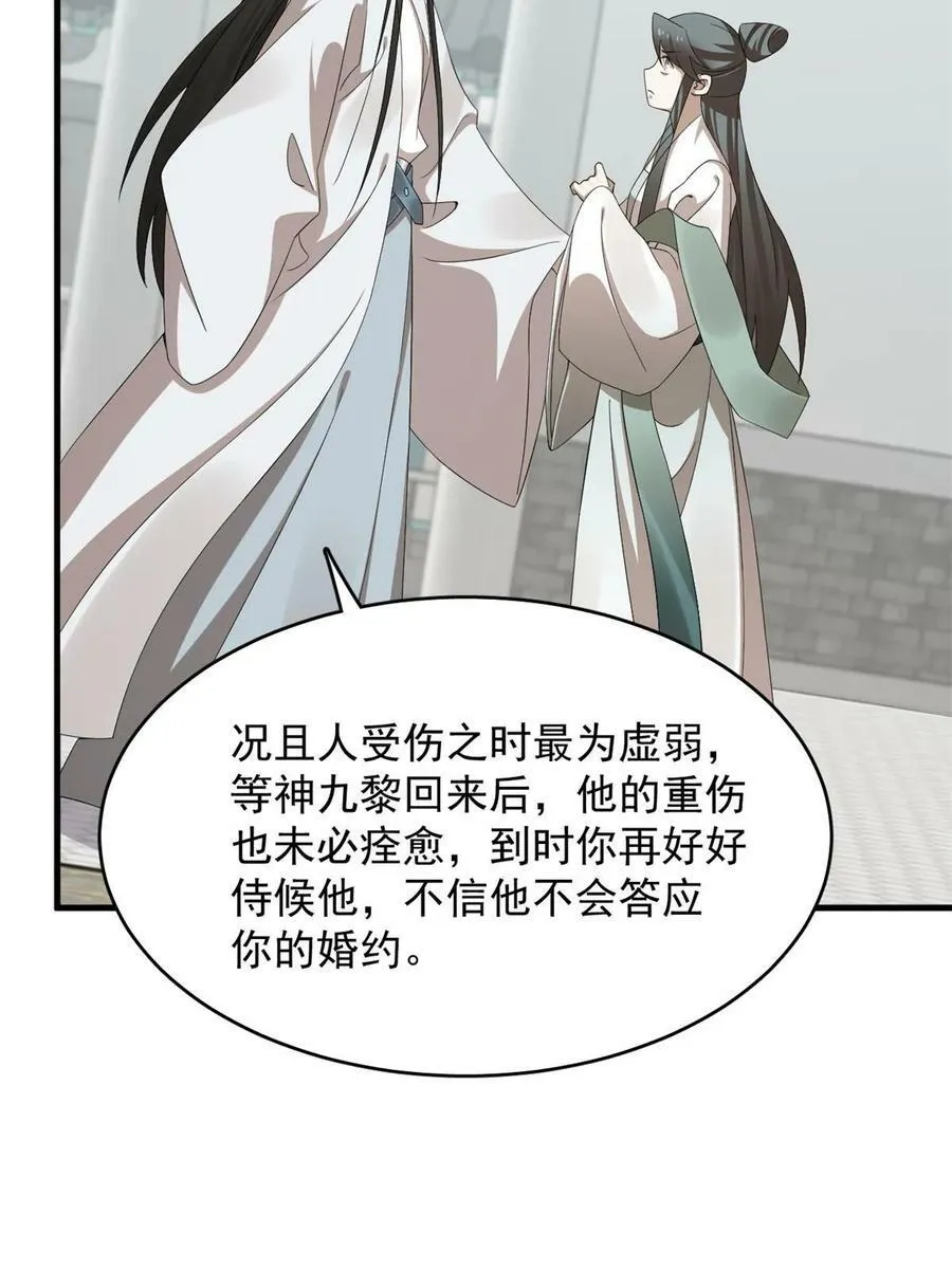 428 第54页
