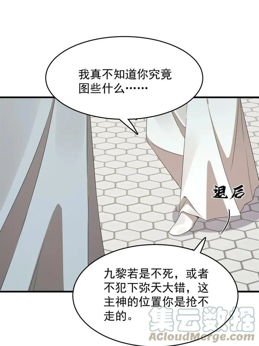 428 第55页