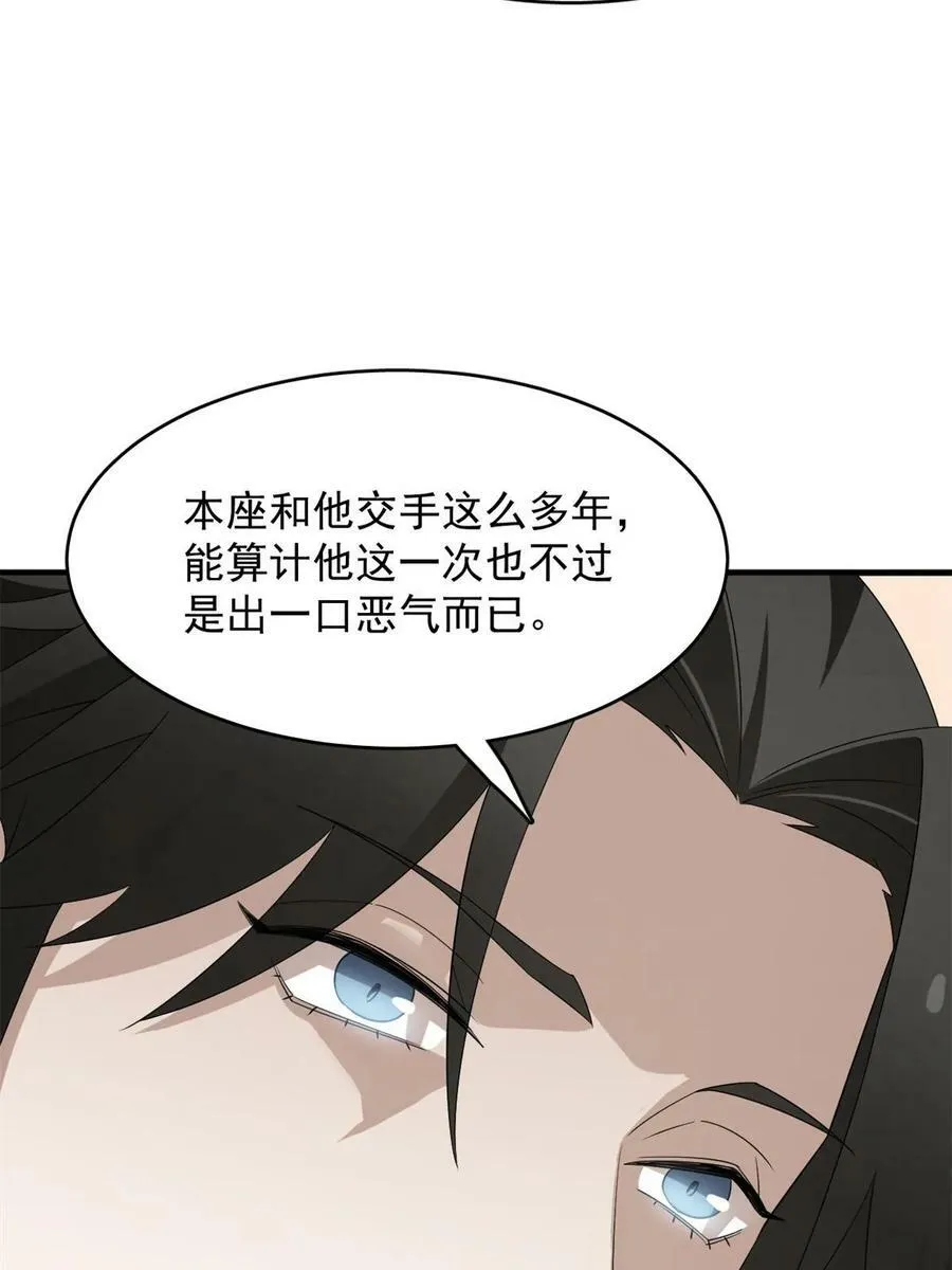 428 第56页